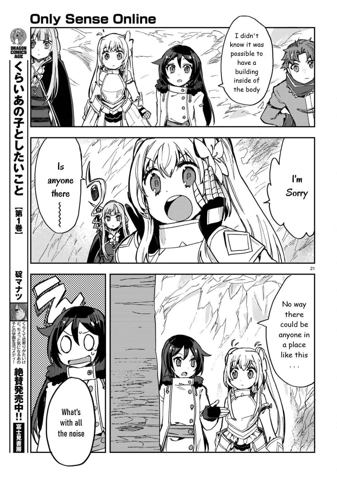 Page 21 Chapter 94 Only Sense Online