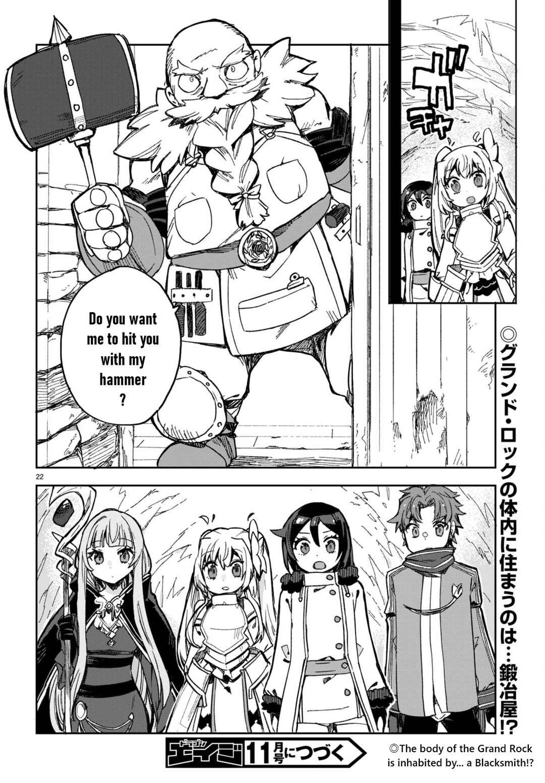 Page 22 Chapter 94 Only Sense Online