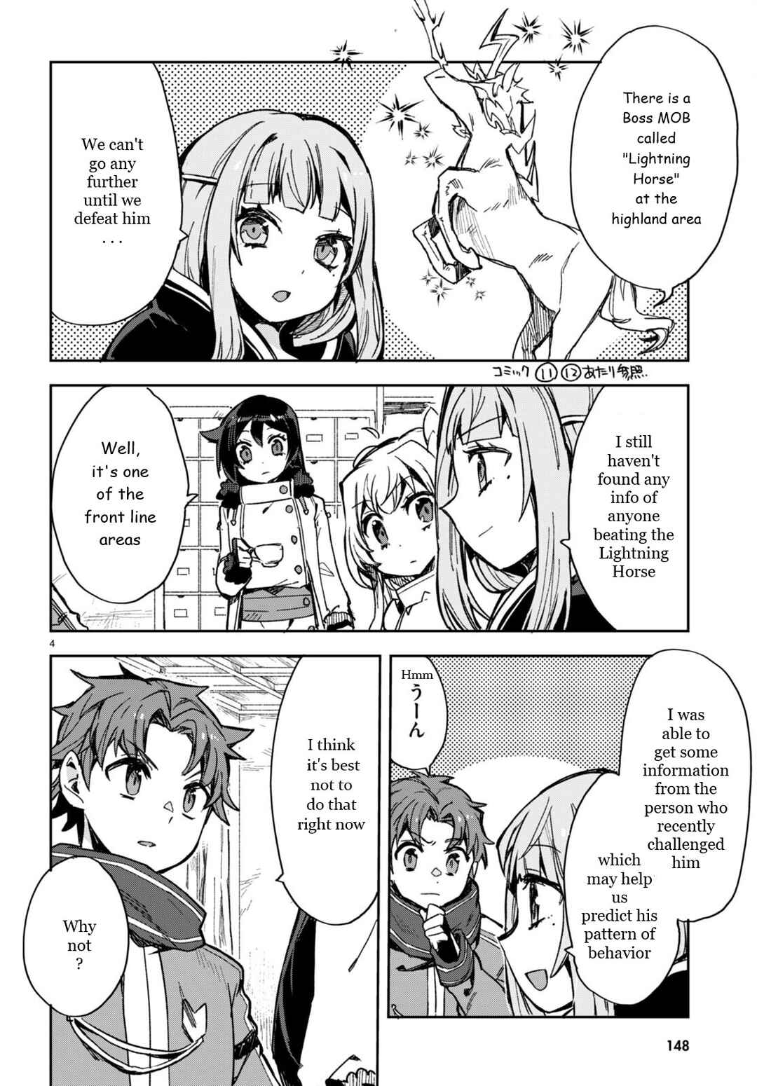 Page 4 Chapter 94 Only Sense Online