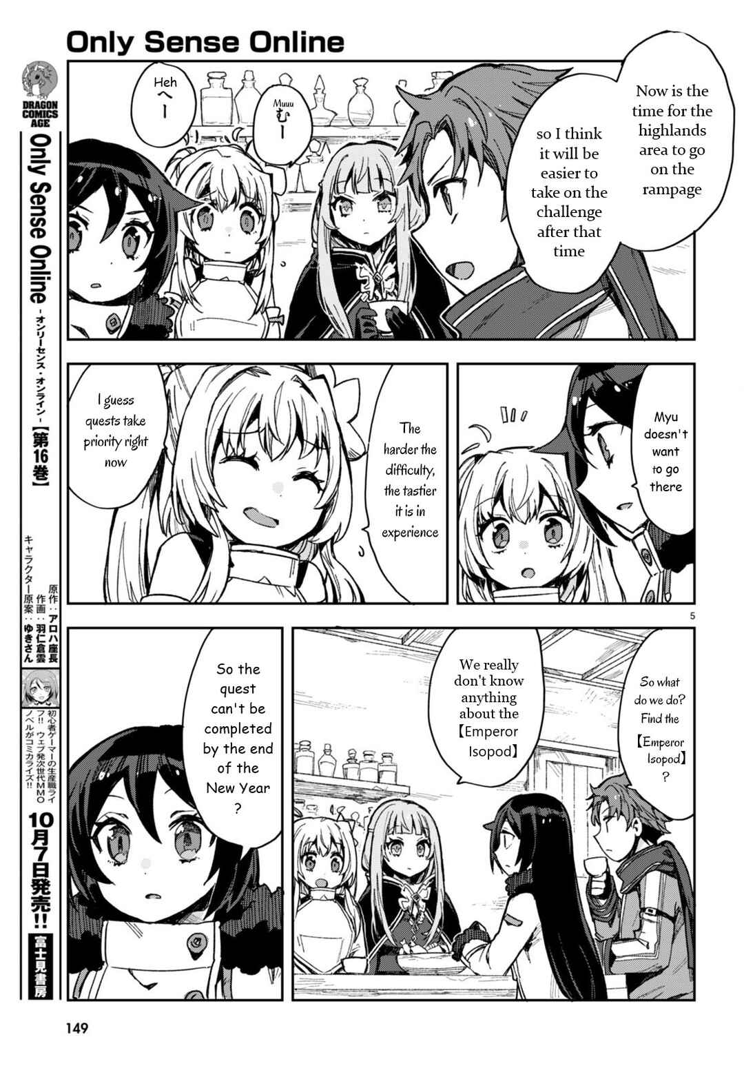 Page 5 Chapter 94 Only Sense Online