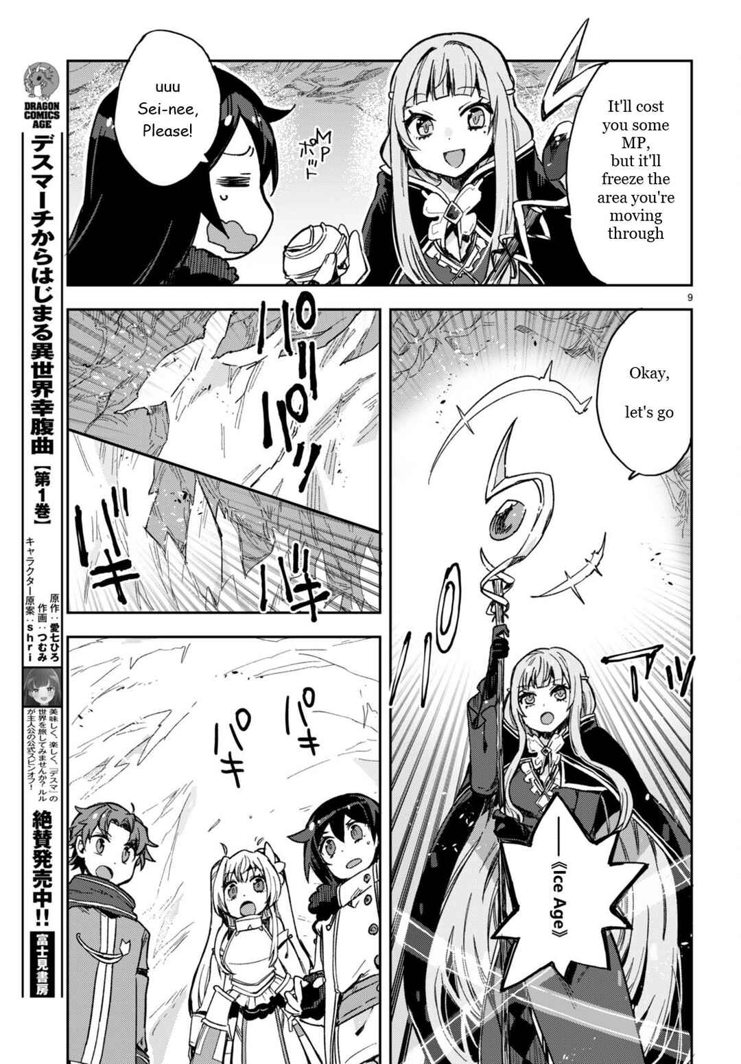 Page 9 Chapter 94 Only Sense Online