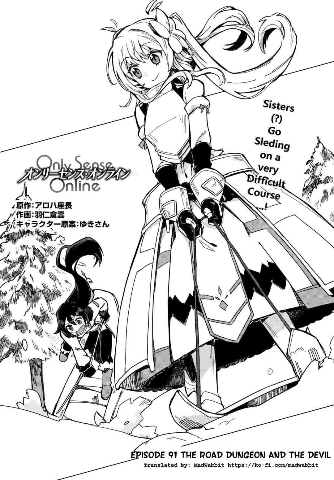 Page 1 Chapter 91 Only Sense Online