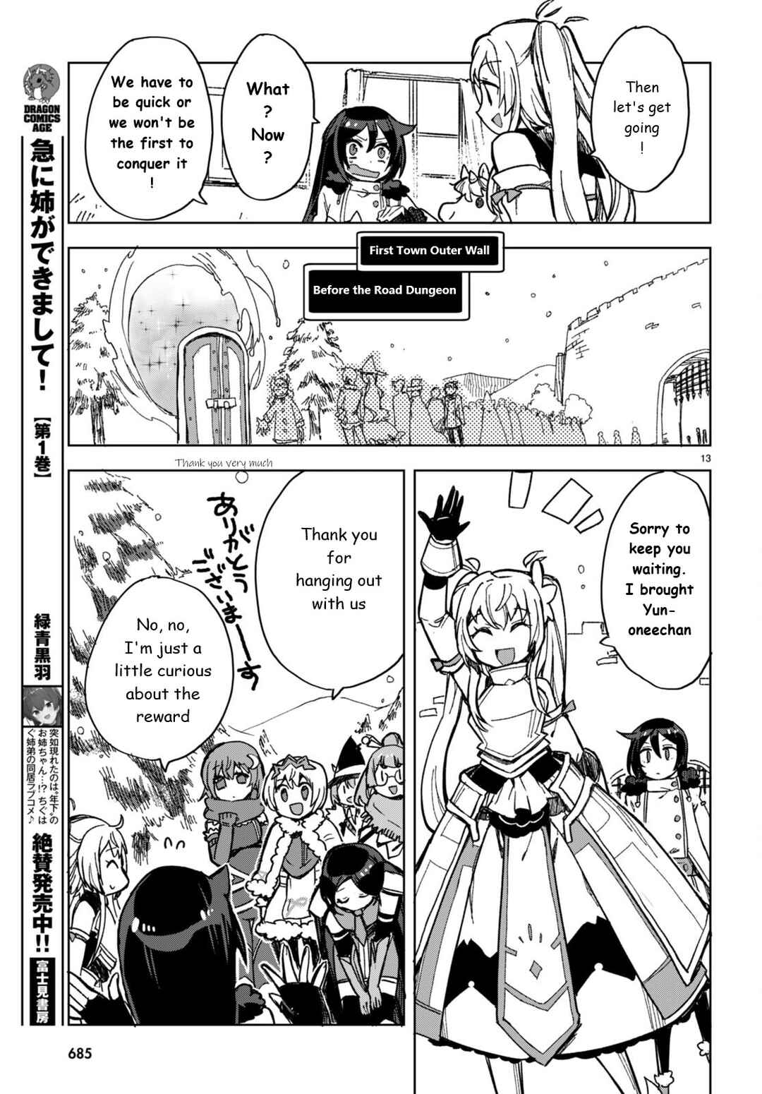 Page 13 Chapter 91 Only Sense Online