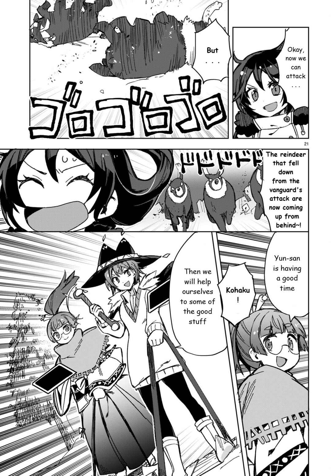 Page 21 Chapter 91 Only Sense Online