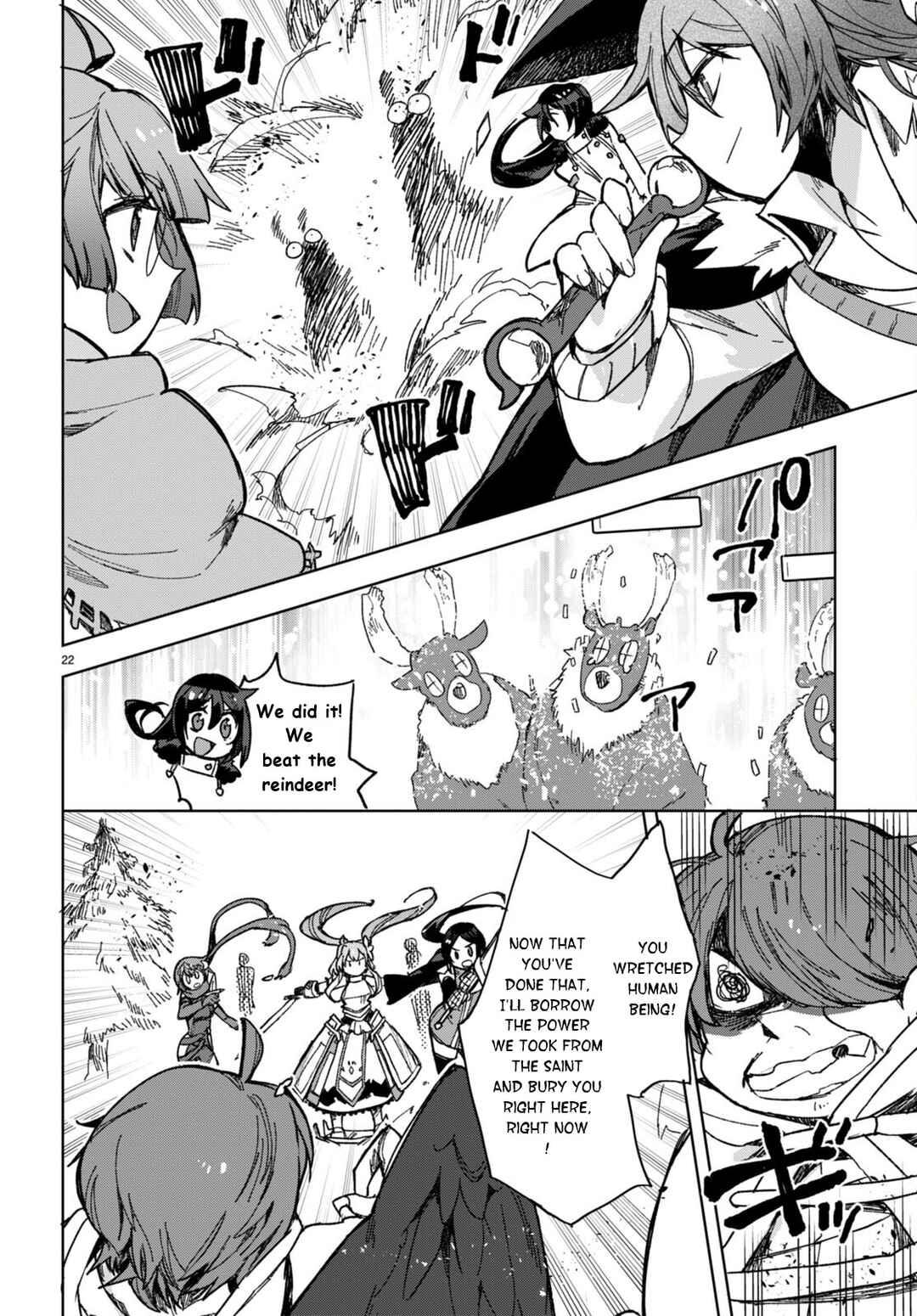 Page 22 Chapter 91 Only Sense Online