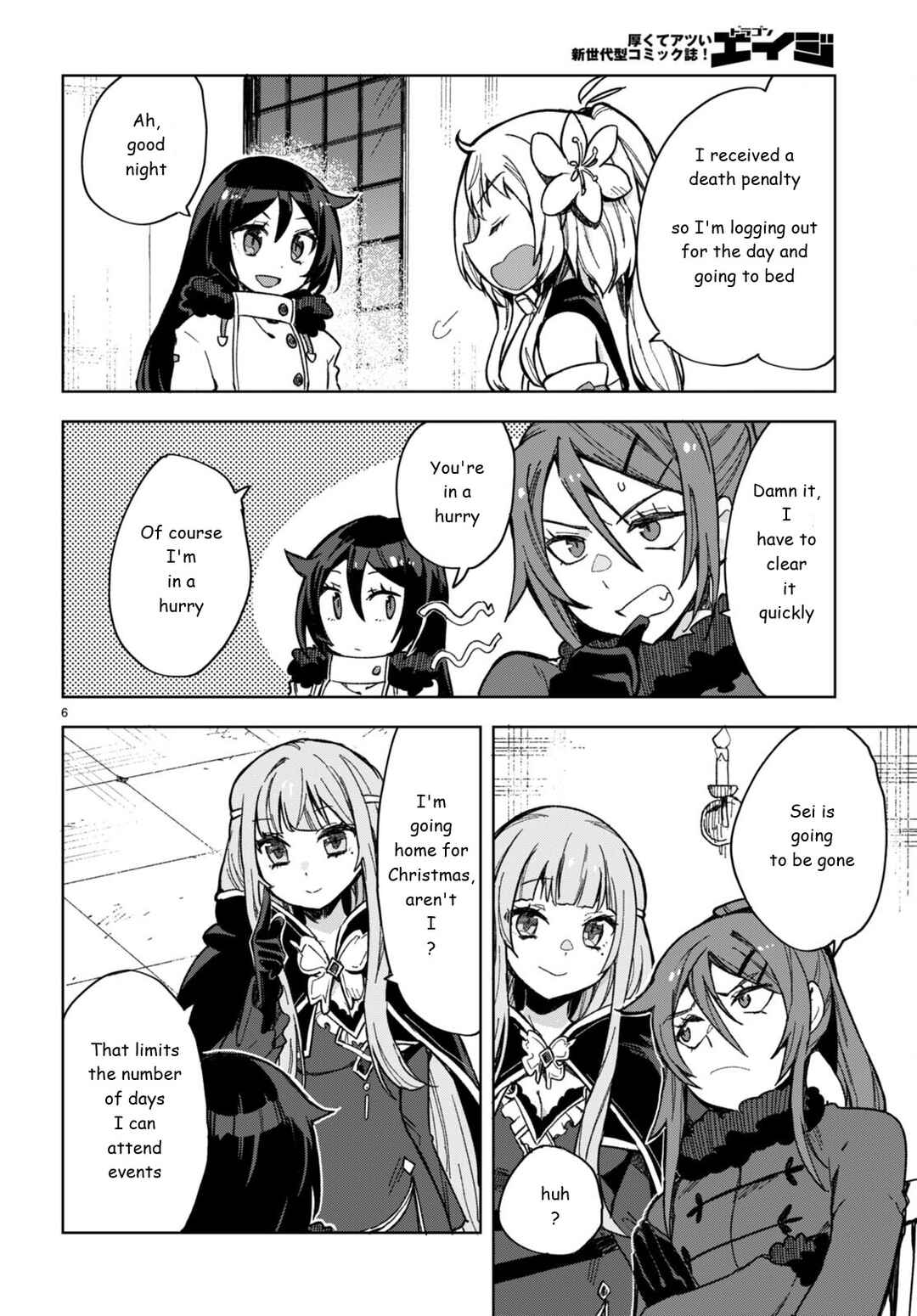 Page 6 Chapter 91 Only Sense Online