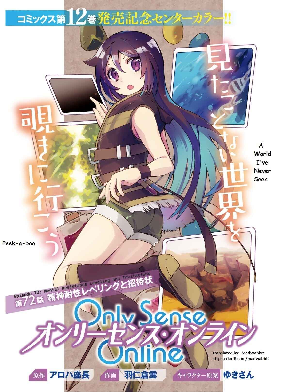 Page 1 Chapter 72 Only Sense Online