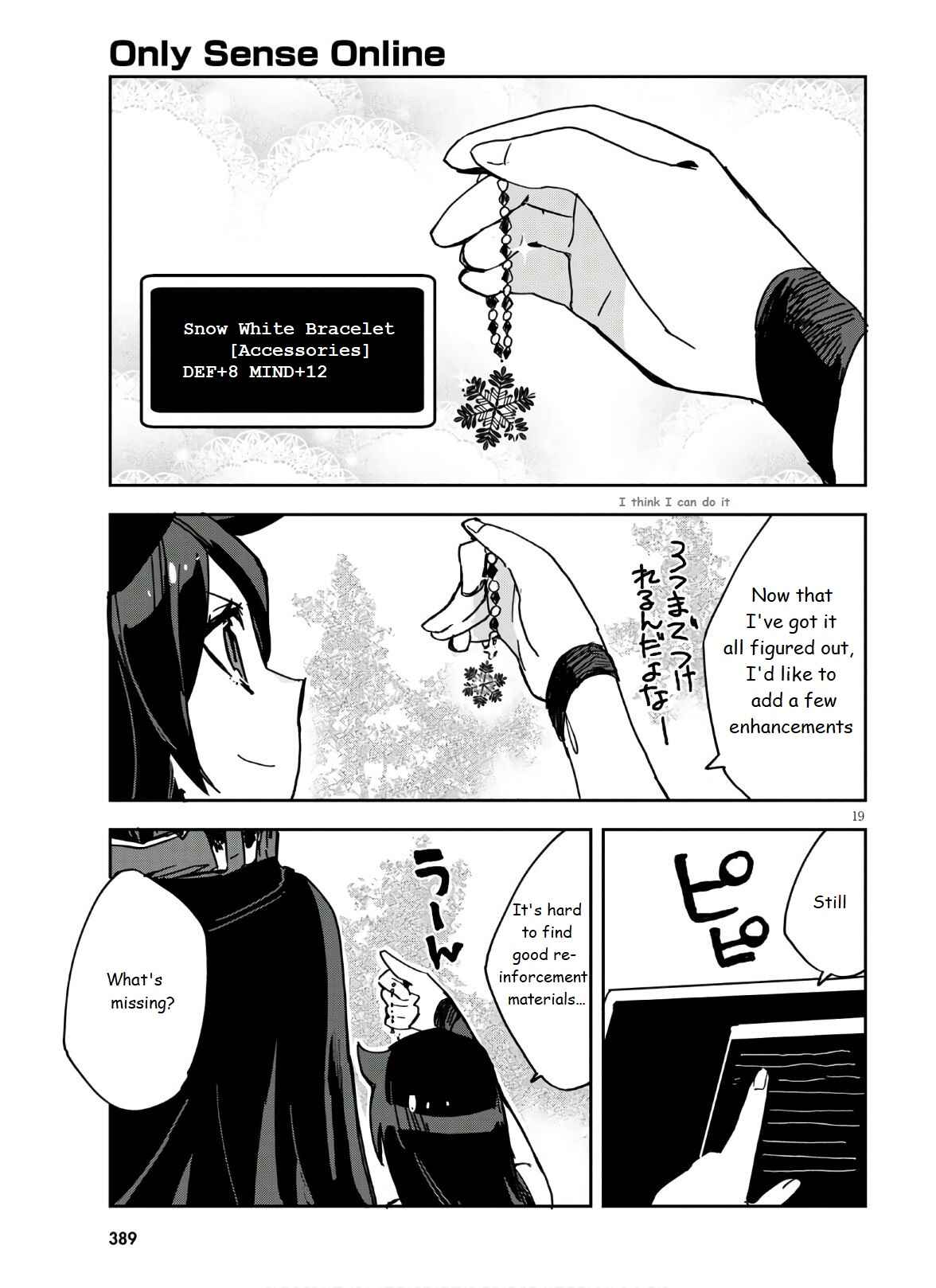 Page 21 Chapter 72 Only Sense Online