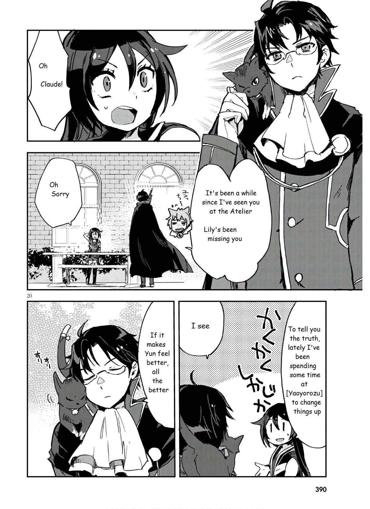 Page 22 Chapter 72 Only Sense Online