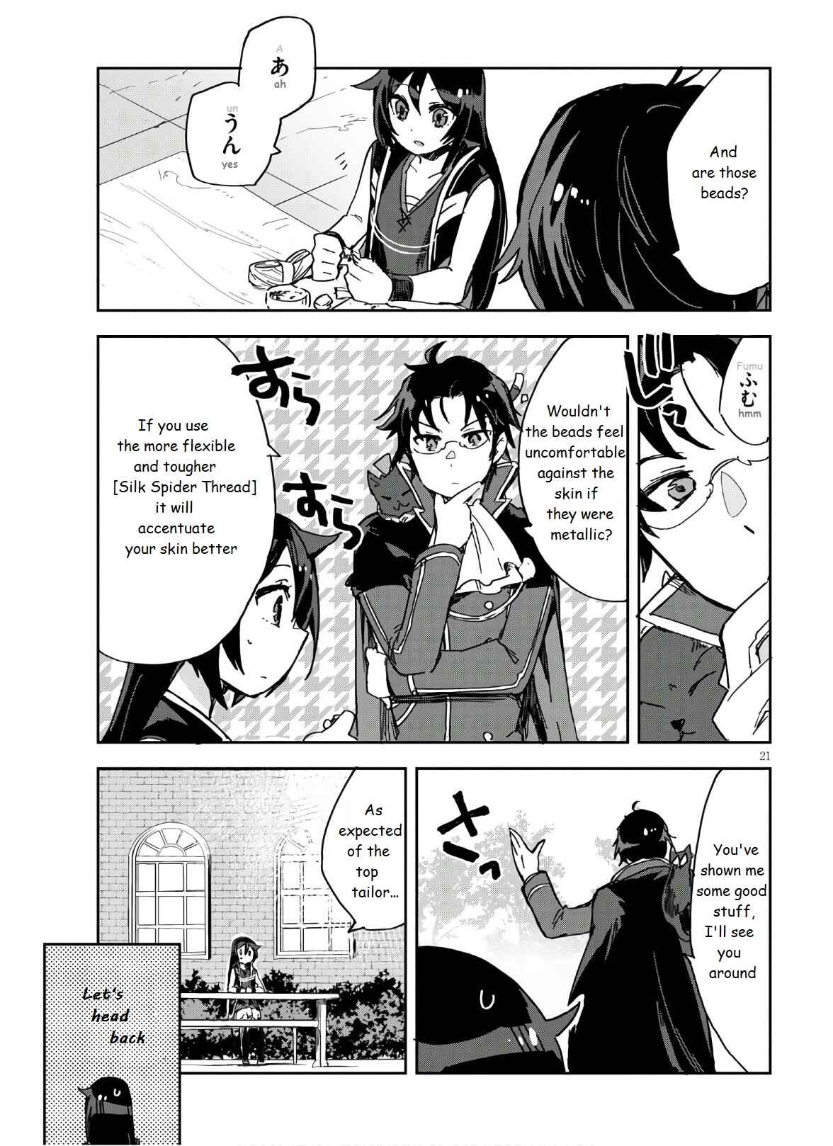 Page 23 Chapter 72 Only Sense Online