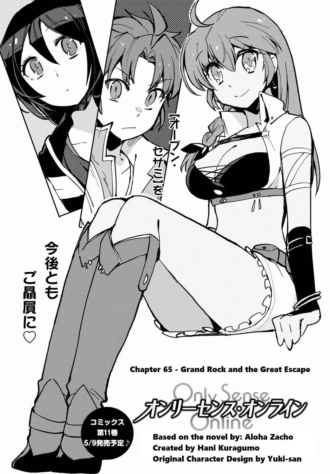 Page 1 Chapter 65 Only Sense Online