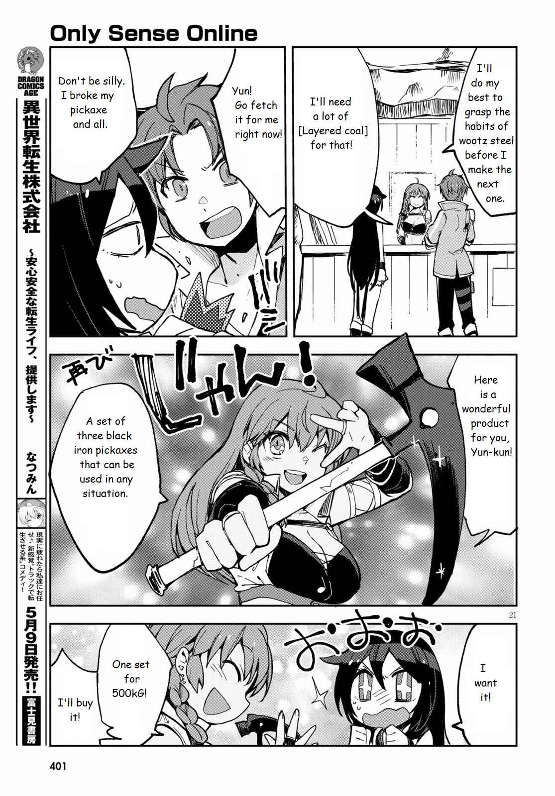 Page 21 Chapter 65 Only Sense Online