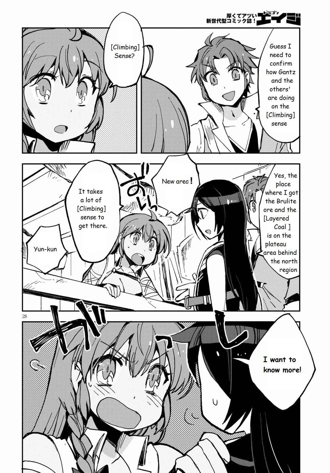 Page 28 Chapter 65 Only Sense Online