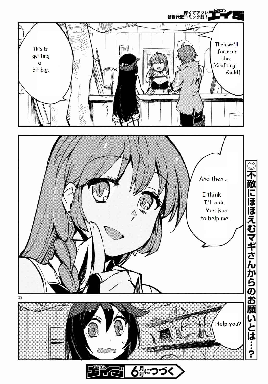 Page 30 Chapter 65 Only Sense Online