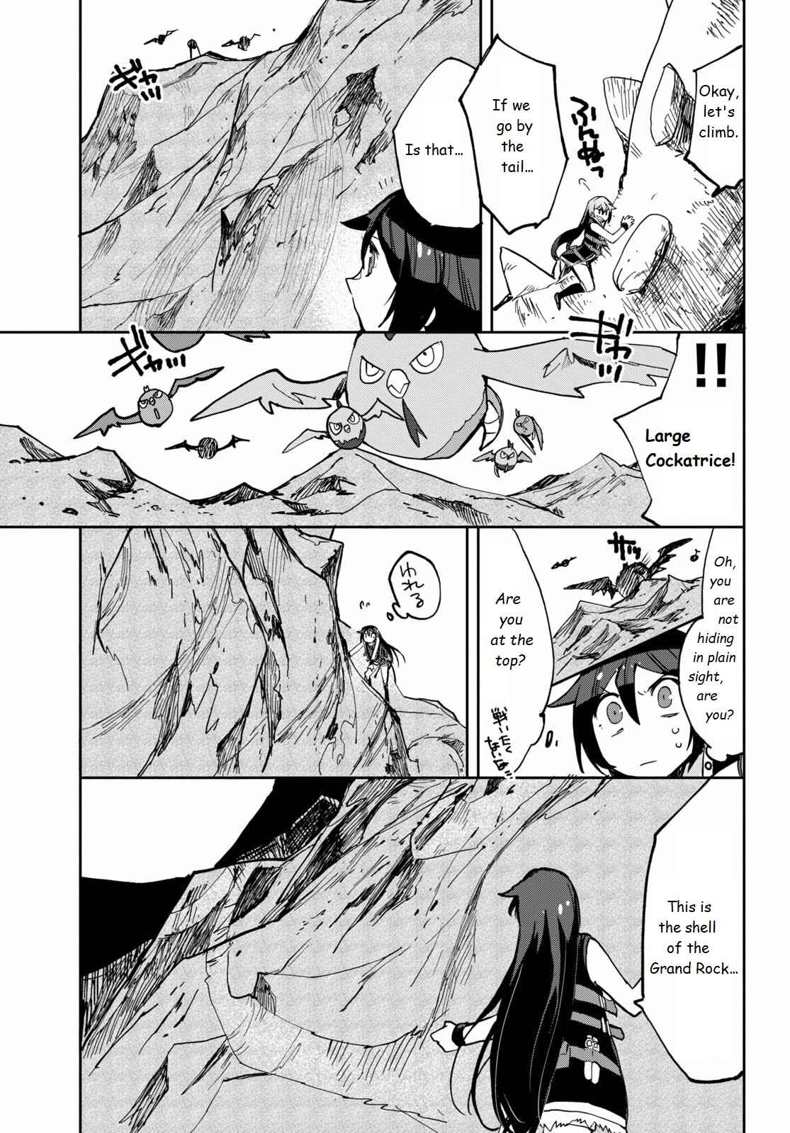 Page 9 Chapter 65 Only Sense Online