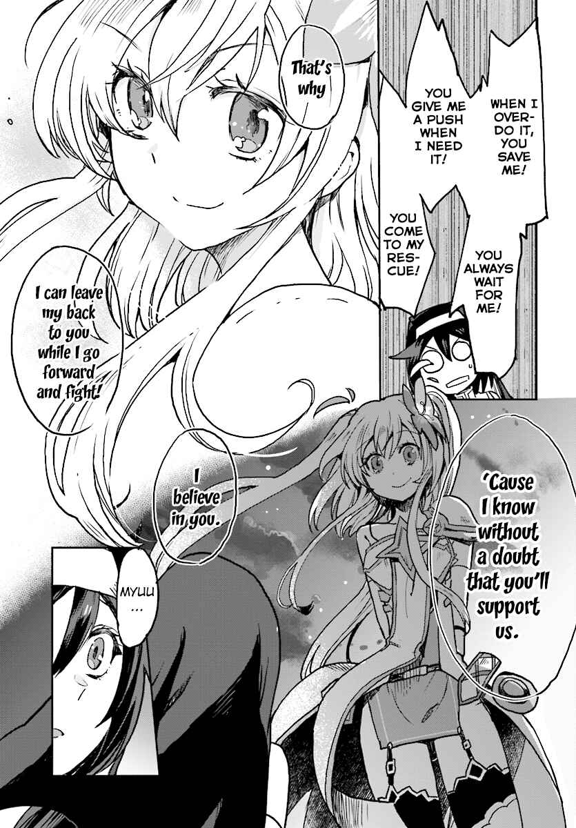 Page 15 Chapter 48 Only Sense Online