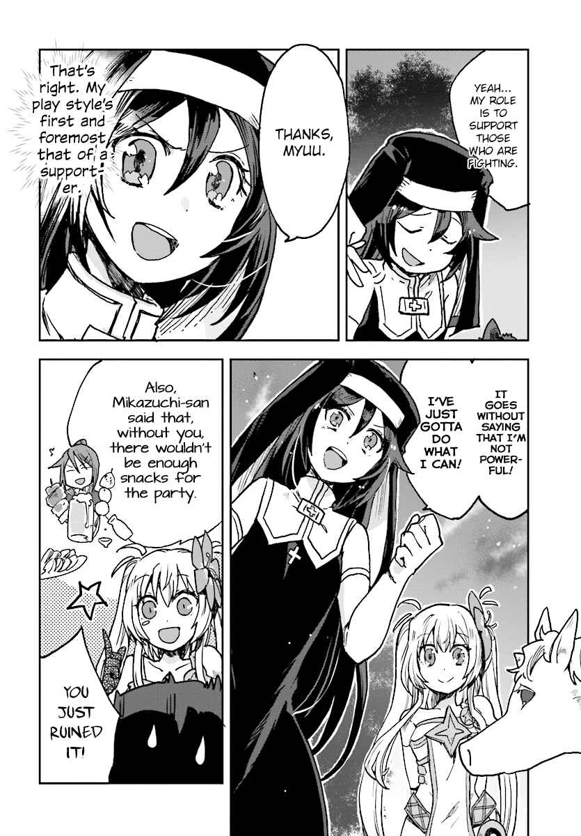 Page 16 Chapter 48 Only Sense Online