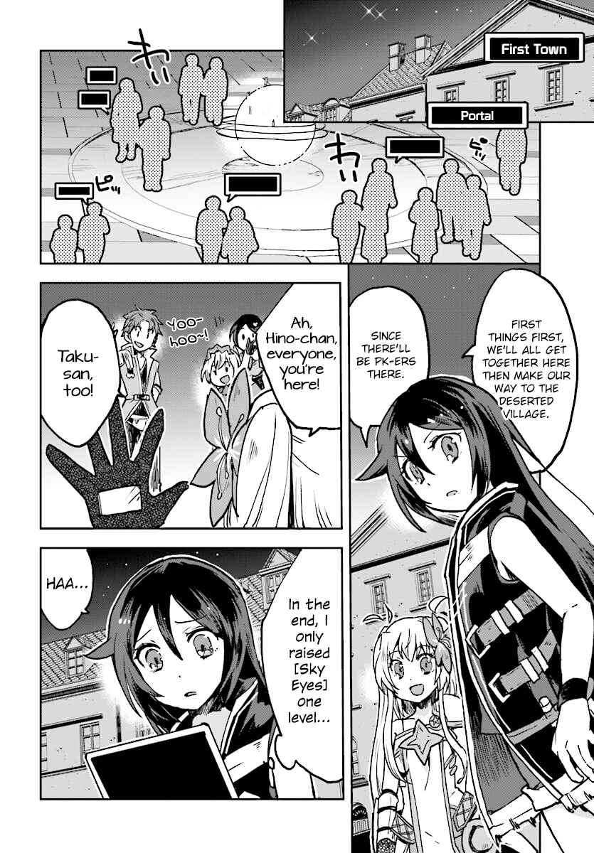 Page 18 Chapter 48 Only Sense Online
