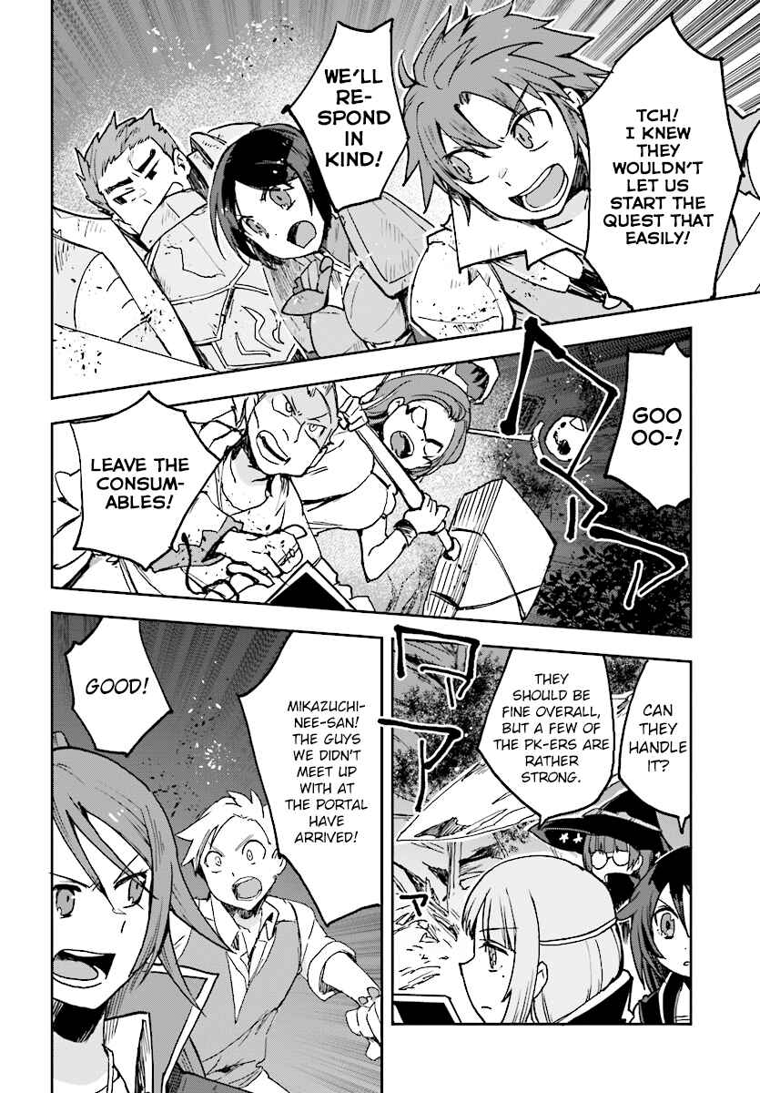 Page 22 Chapter 48 Only Sense Online