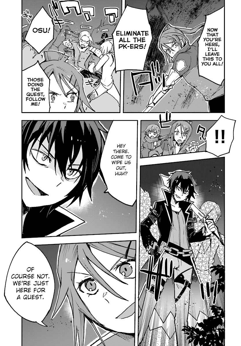 Page 23 Chapter 48 Only Sense Online