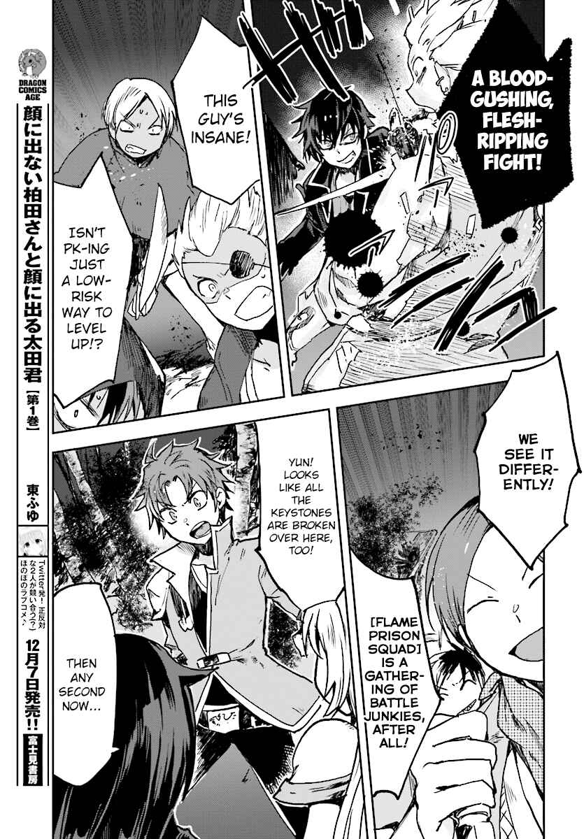 Page 27 Chapter 48 Only Sense Online