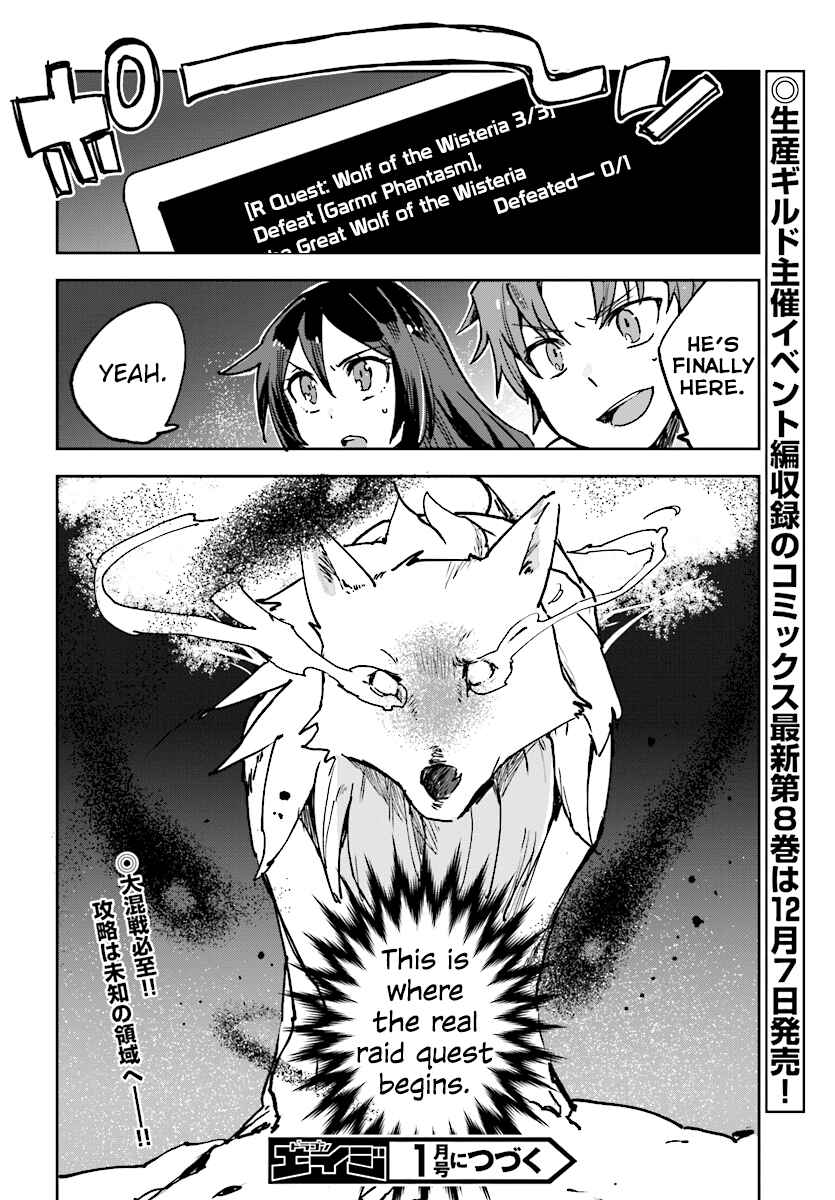 Page 30 Chapter 48 Only Sense Online