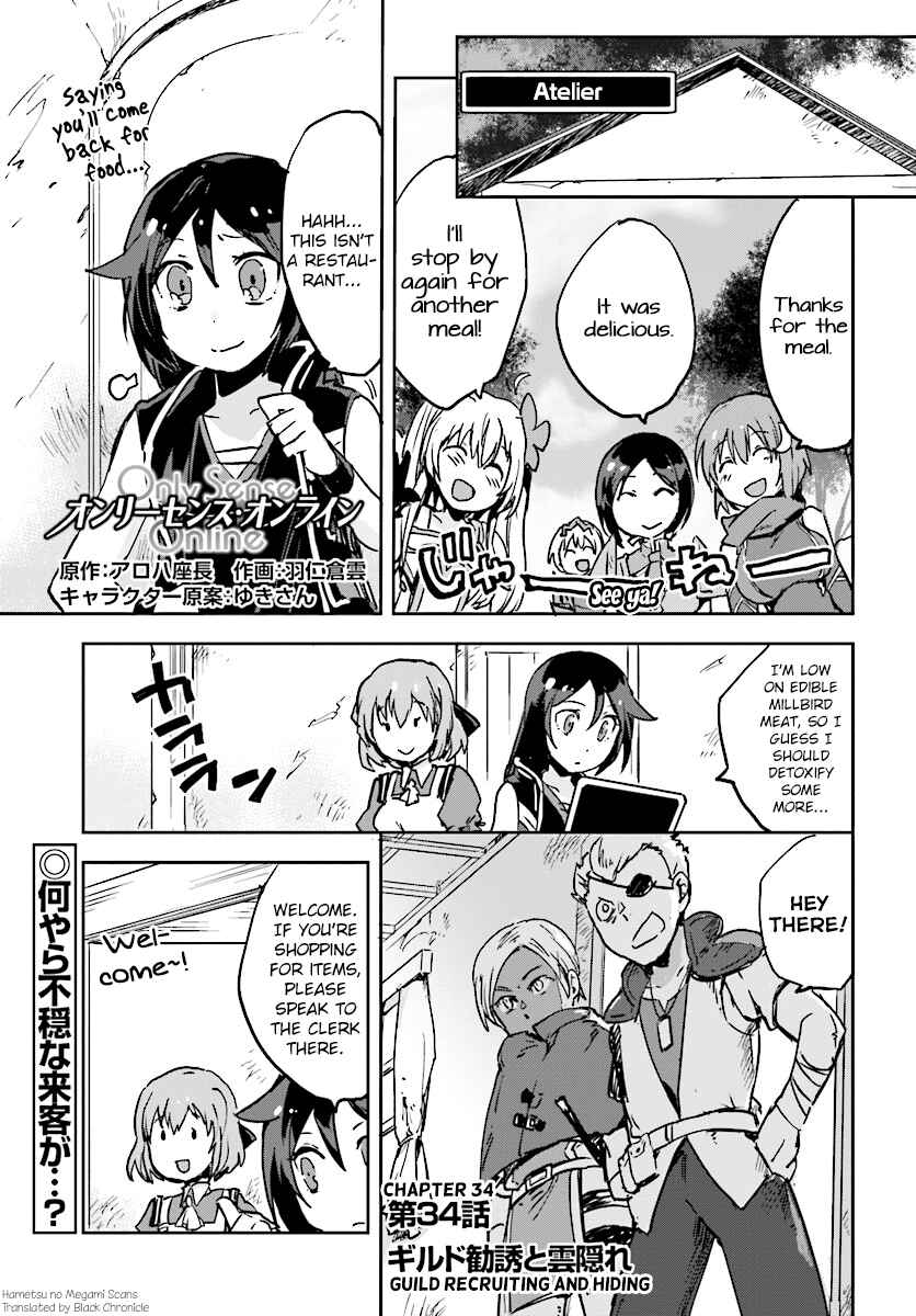 Page 1 Chapter 34 Only Sense Online