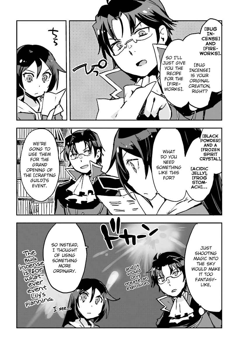 Page 26 Chapter 34 Only Sense Online