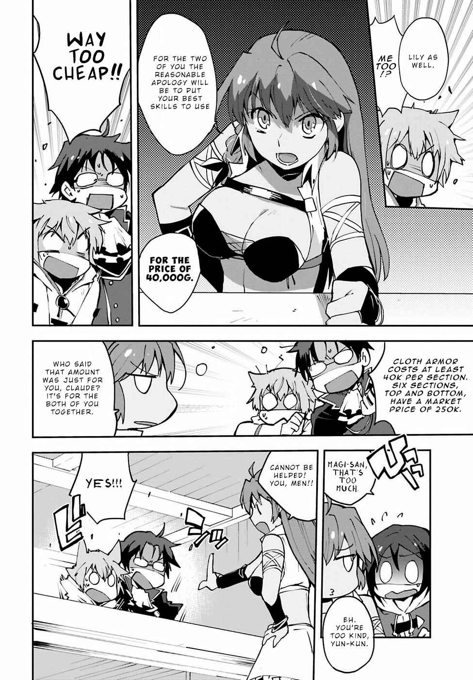 Page 12 Chapter 7 Only Sense Online