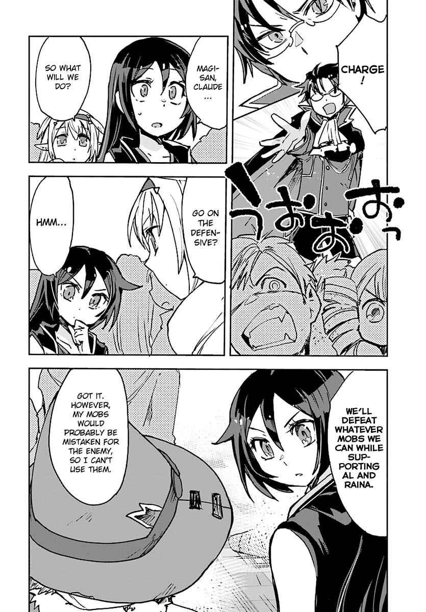 Page 10 Chapter 43 Only Sense Online
