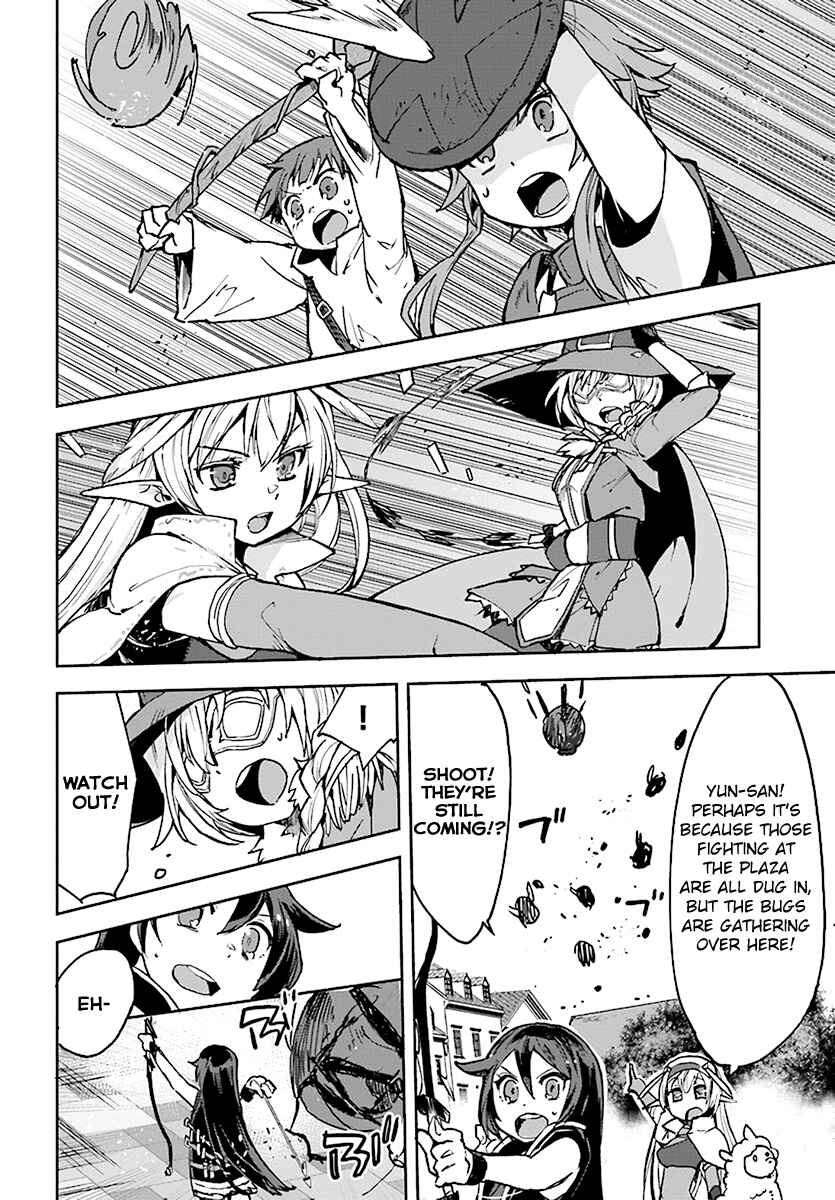 Page 16 Chapter 43 Only Sense Online