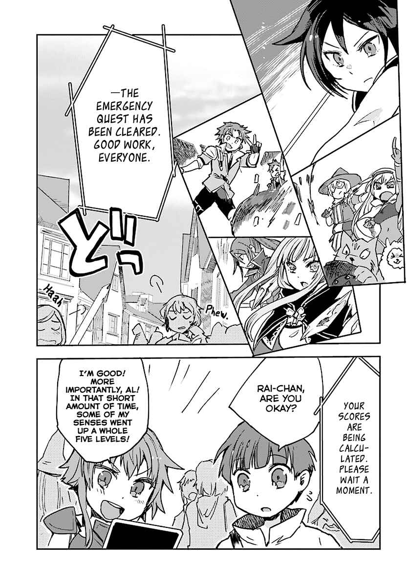 Page 21 Chapter 43 Only Sense Online