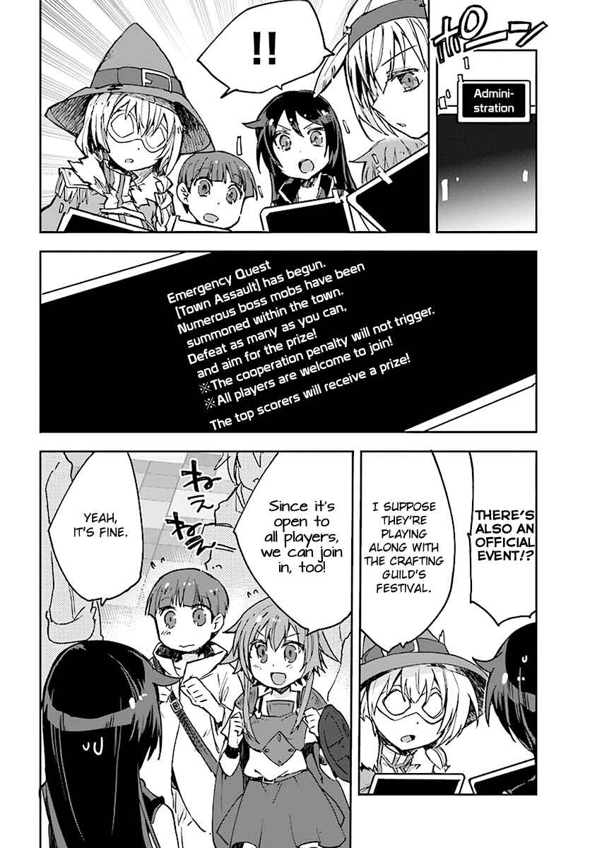 Page 4 Chapter 43 Only Sense Online