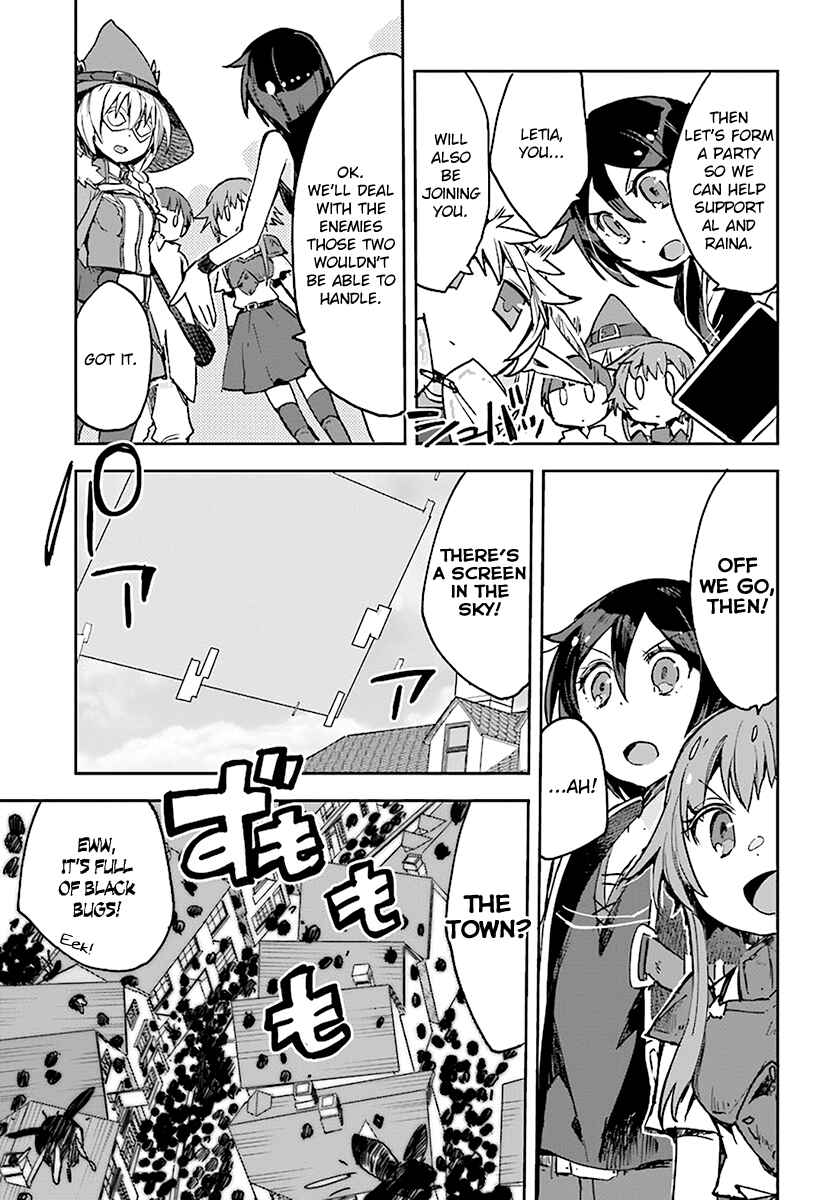 Page 5 Chapter 43 Only Sense Online