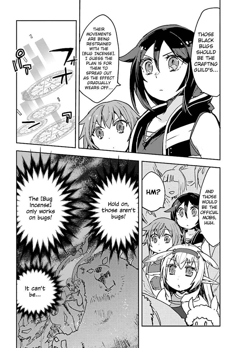 Page 6 Chapter 43 Only Sense Online