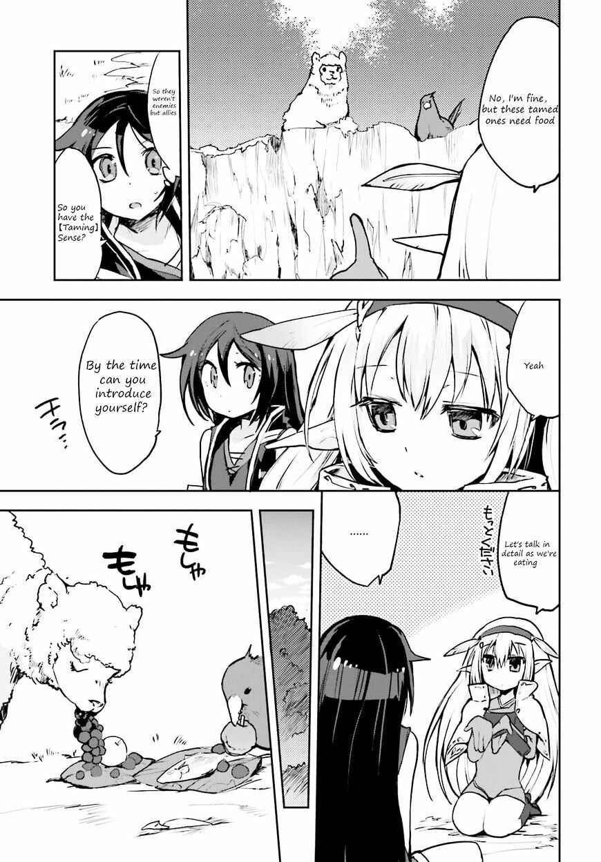 Page 3 Chapter 14 Only Sense Online