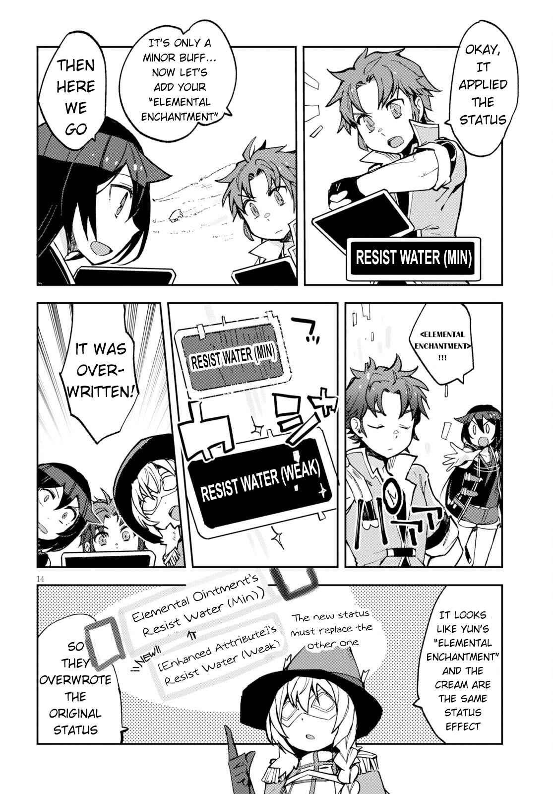 Page 14 Chapter 64 Only Sense Online