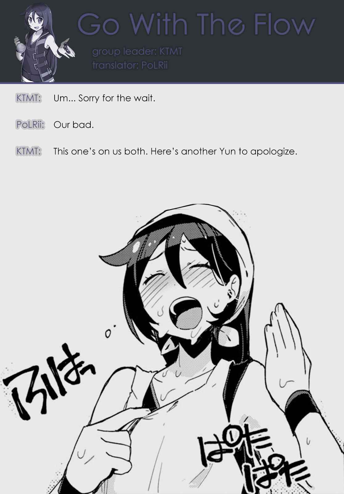 Page 21 Chapter 64 Only Sense Online