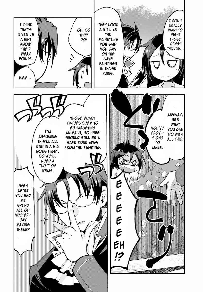 Page 14 Chapter 20 Only Sense Online