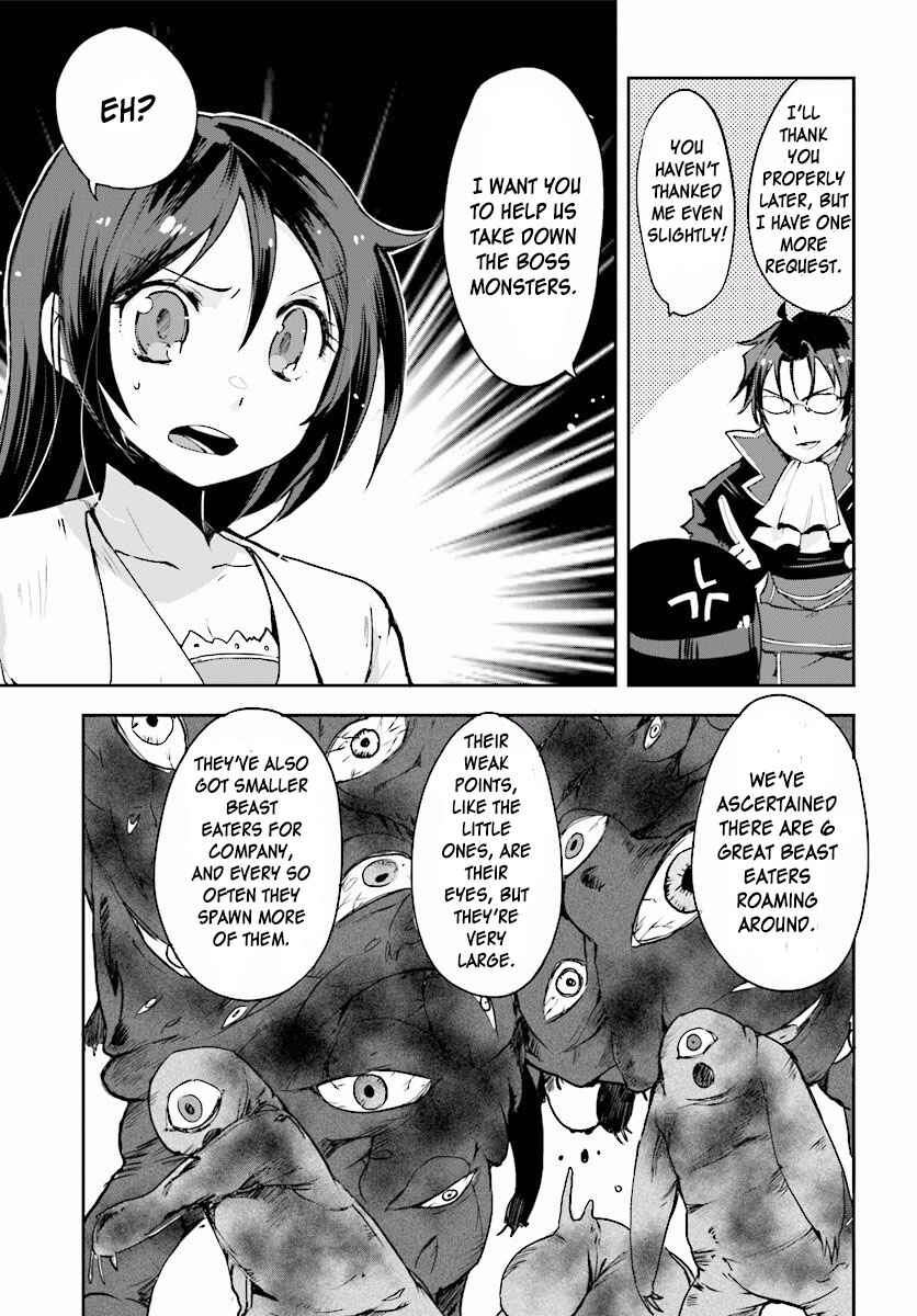 Page 17 Chapter 20 Only Sense Online