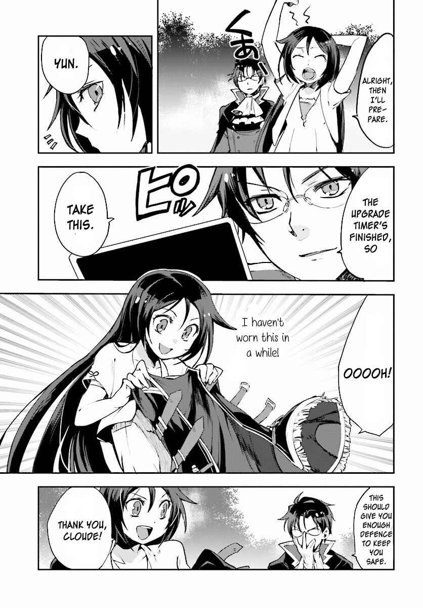 Page 19 Chapter 20 Only Sense Online