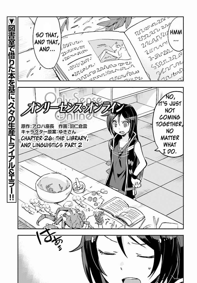 Page 1 Chapter 26 Only Sense Online