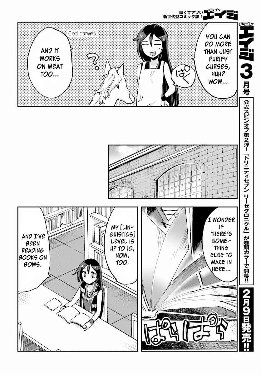 Page 12 Chapter 26 Only Sense Online