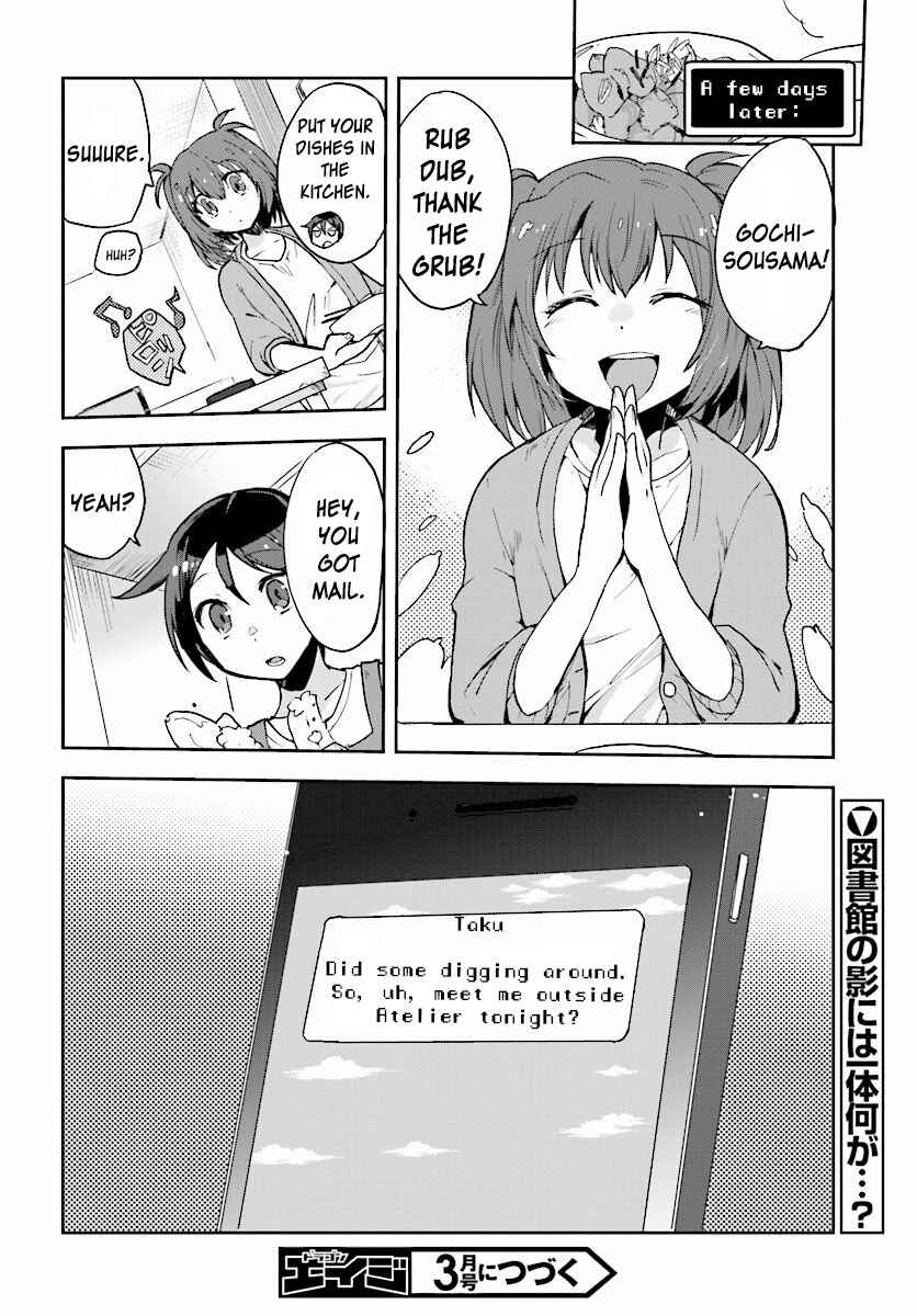 Page 20 Chapter 26 Only Sense Online