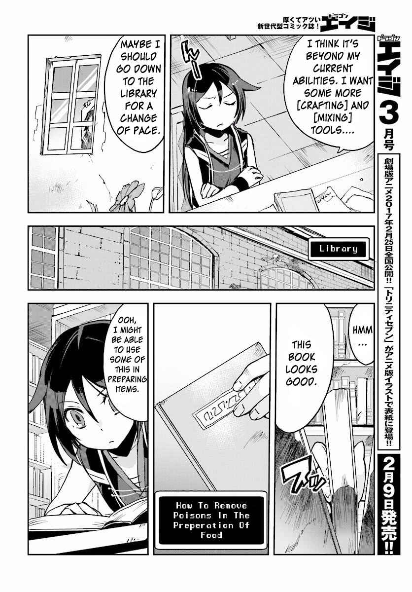 Page 4 Chapter 26 Only Sense Online