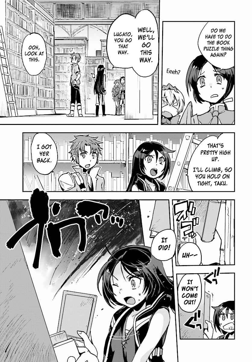 Page 19 Chapter 27 Only Sense Online