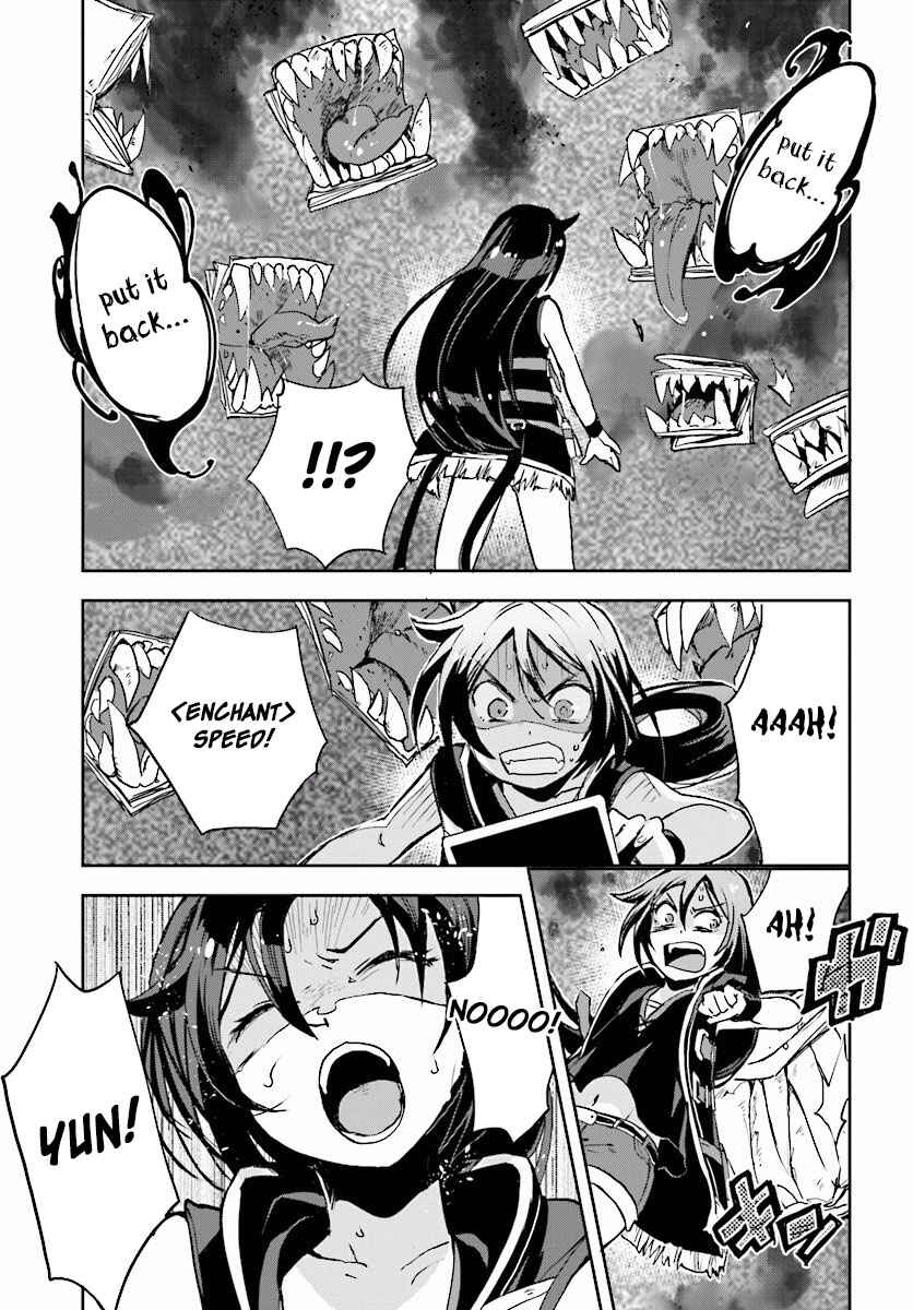 Page 21 Chapter 27 Only Sense Online