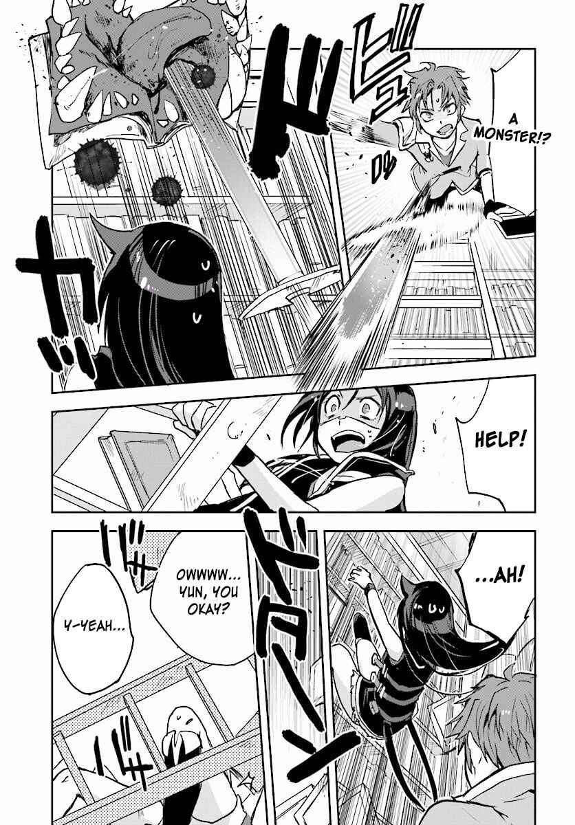 Page 23 Chapter 27 Only Sense Online