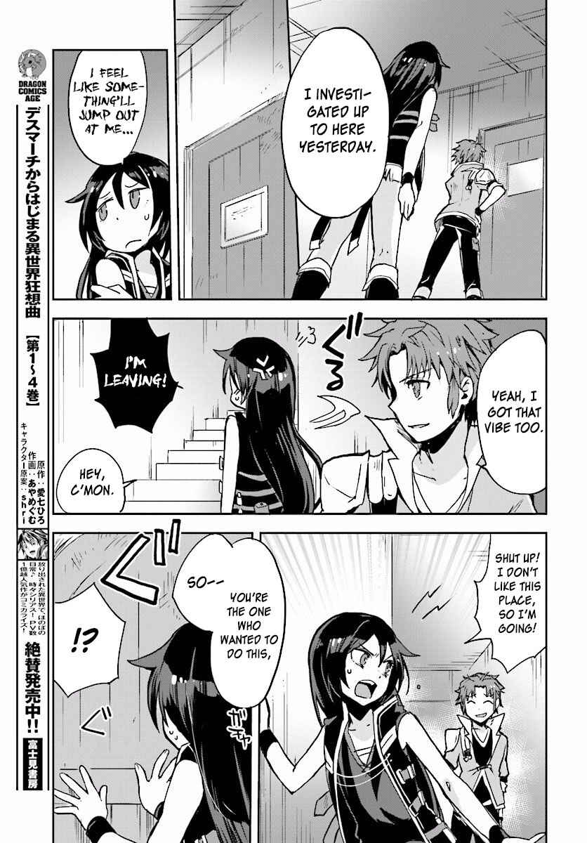 Page 7 Chapter 27 Only Sense Online