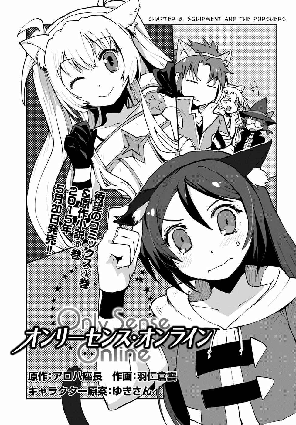 Page 1 Chapter 6 Only Sense Online